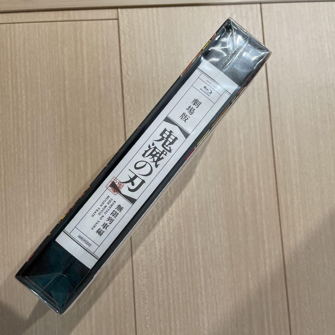 劇場版 鬼滅の刃 無限列車編('20アニプレックス/集英社/ufotable)…