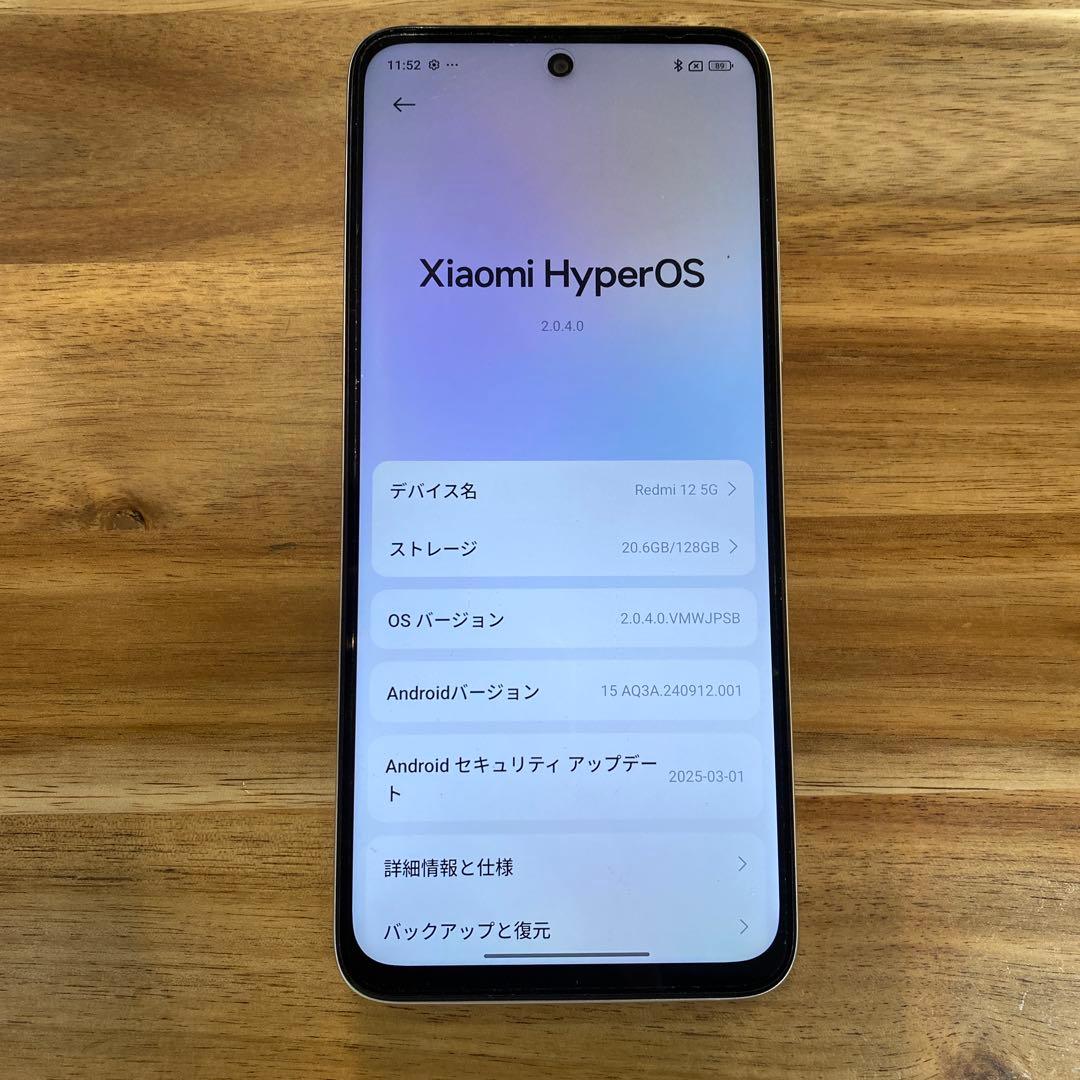 Z58 SoftBankSIMフリー　xiaomi Redmi 12 5G