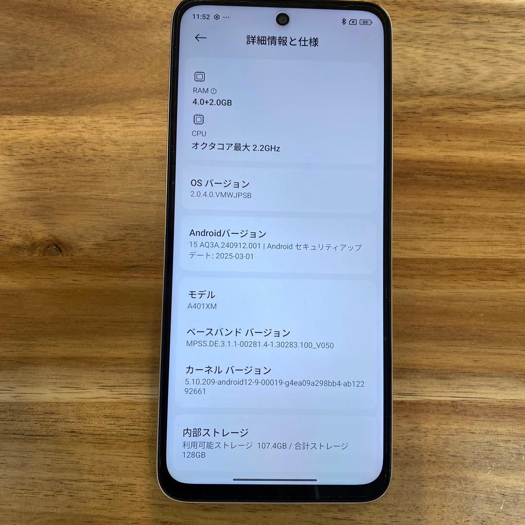 Z58 SoftBankSIMフリー　xiaomi Redmi 12 5G