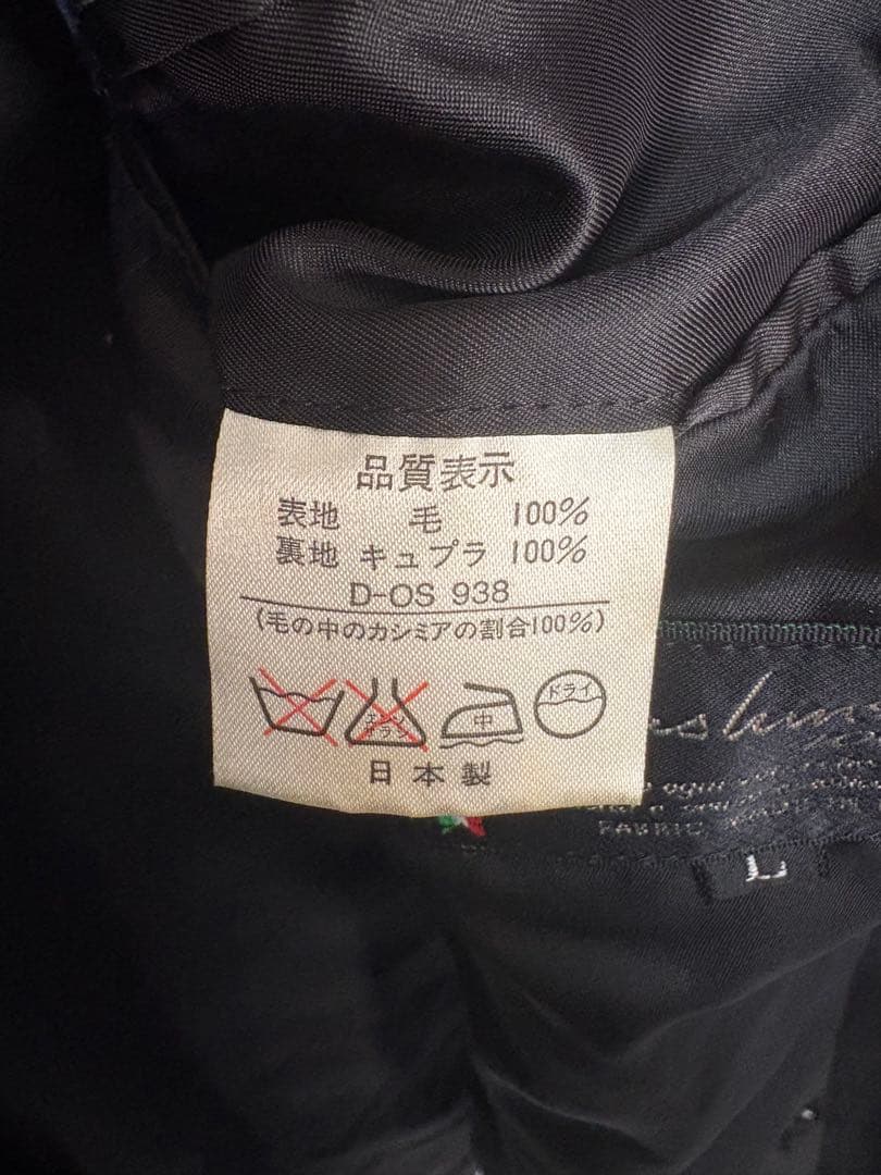 カシミヤ100% ダブルブレスト ロングピーコート 黒