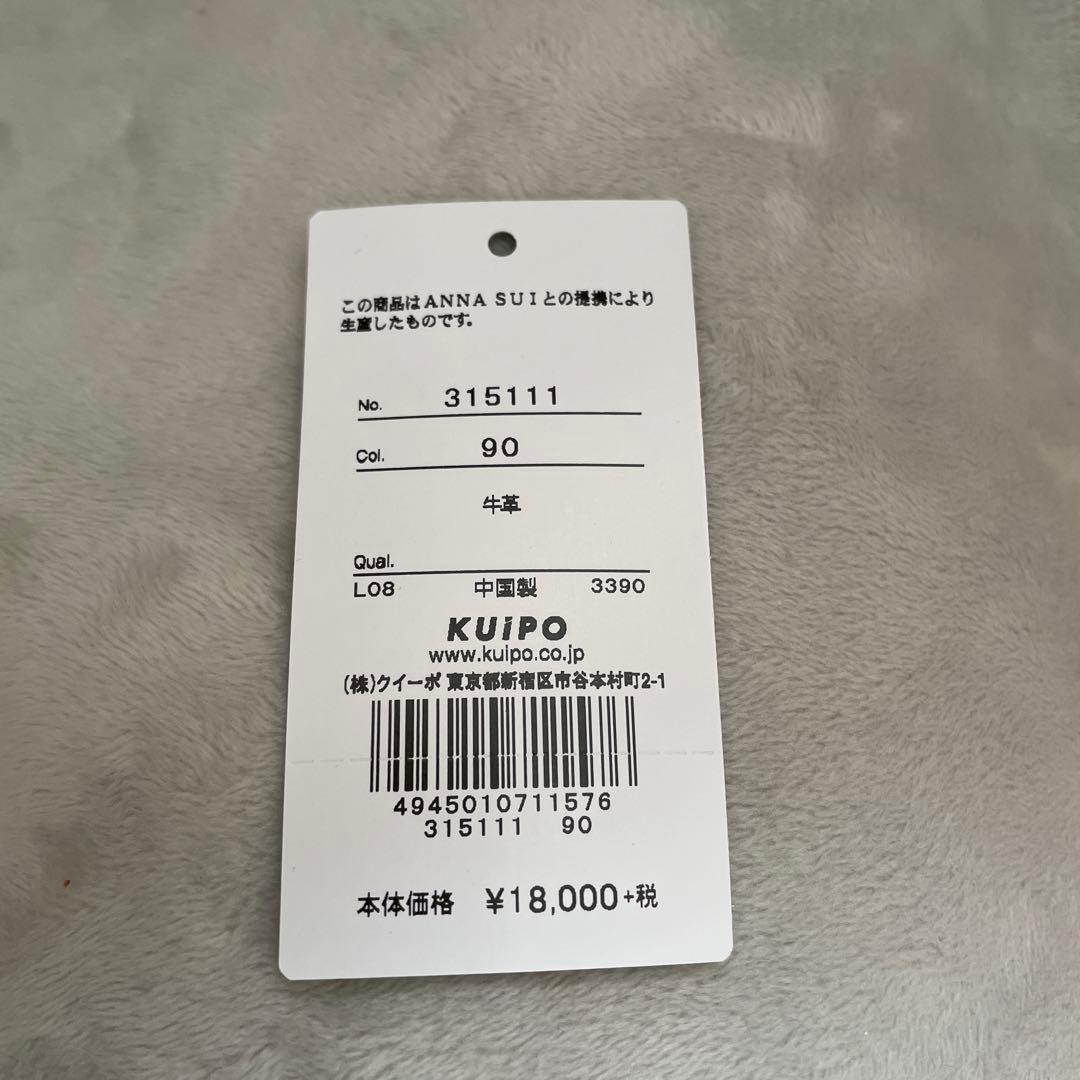 ANNA SUI アナスイ　ねこ　ねずみ　二つ折り財布　箱なし