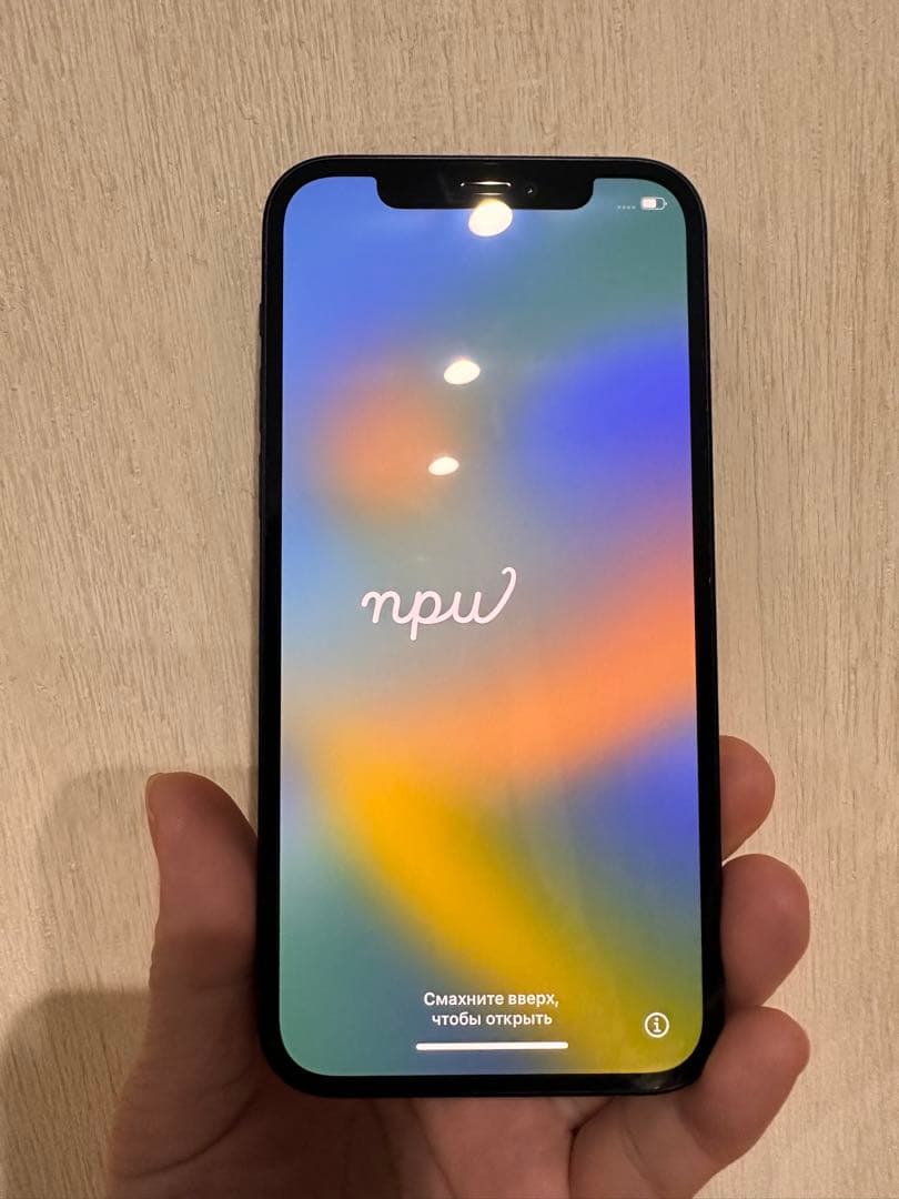 Apple iPhone 12 ブラック 未使用 本体