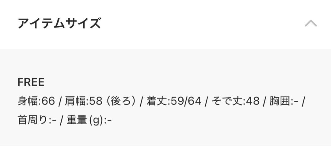 Jena espace merveilleuxウールライクファスナージャケット