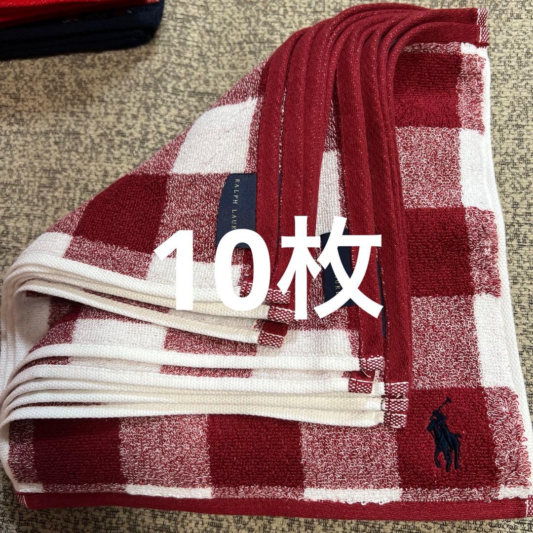 ラルフローレンハンドタオル 45枚まとめ対応中