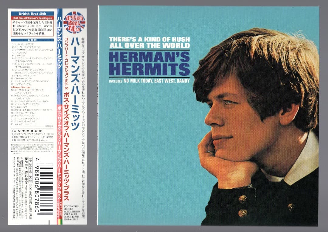 紙ジャケ・廃盤【4CD】ハーマンズ・ハーミッツ コンプリート・コレクション