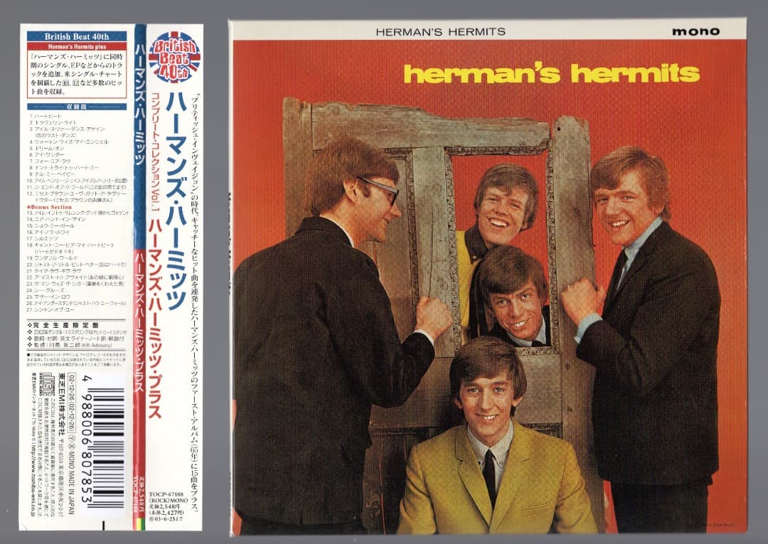 紙ジャケ・廃盤【4CD】ハーマンズ・ハーミッツ コンプリート・コレクション