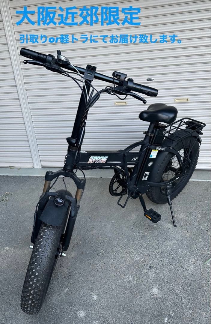 FLYFISH A7 電動アシスト自転車 ブラック 48V 13Ah