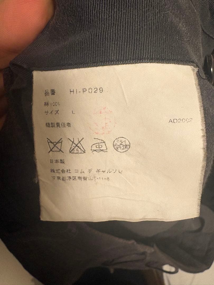 COMMEdesGARCONS HOMME 02AW コットンスラックス