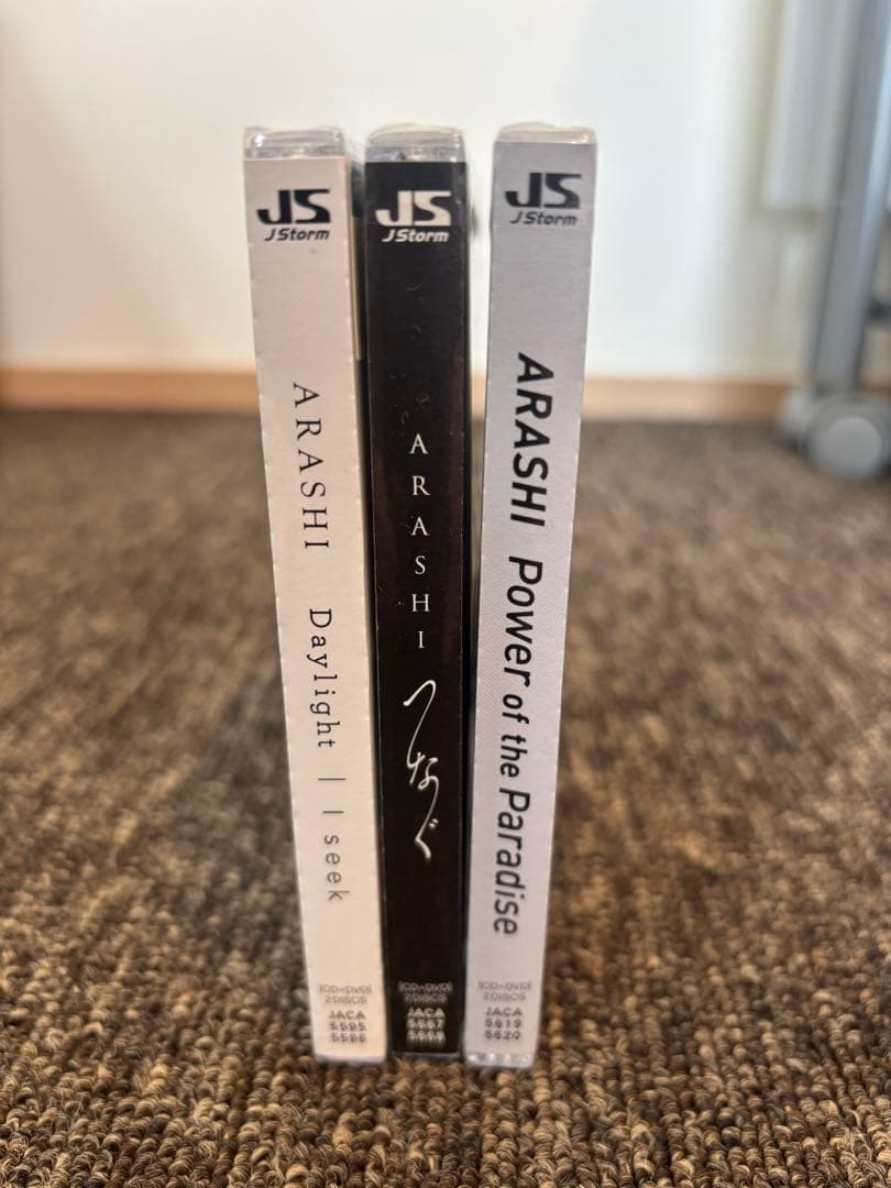 嵐　初回限定版CD3種セット