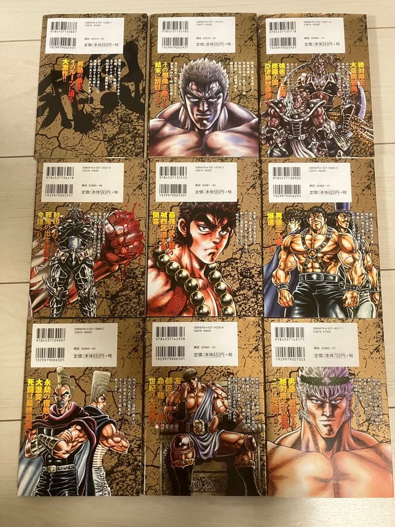 男塾外伝全32冊＋江田島平八伝全10巻＋僕!!男塾全２巻　計44冊セット全巻初版