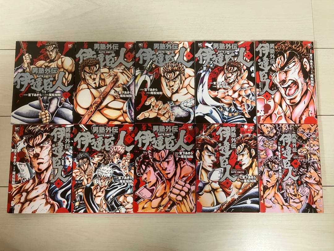 男塾外伝全32冊＋江田島平八伝全10巻＋僕!!男塾全２巻　計44冊セット全巻初版