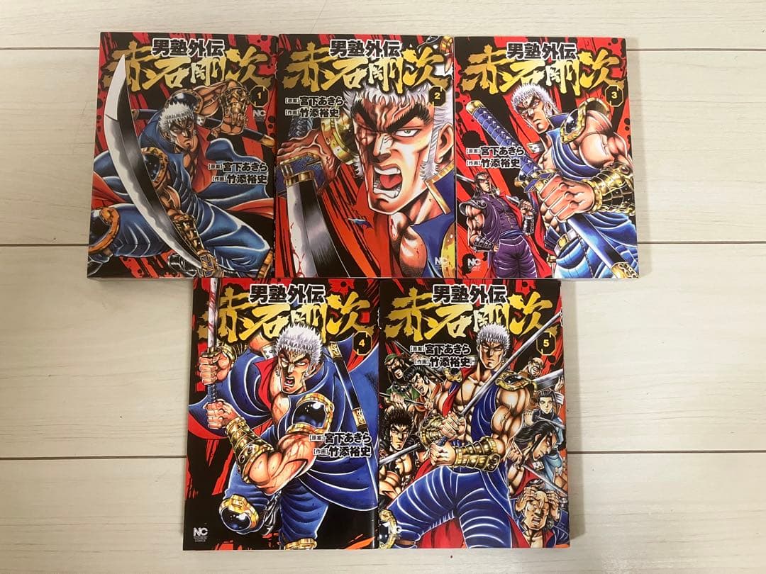 男塾外伝全32冊＋江田島平八伝全10巻＋僕!!男塾全２巻　計44冊セット全巻初版