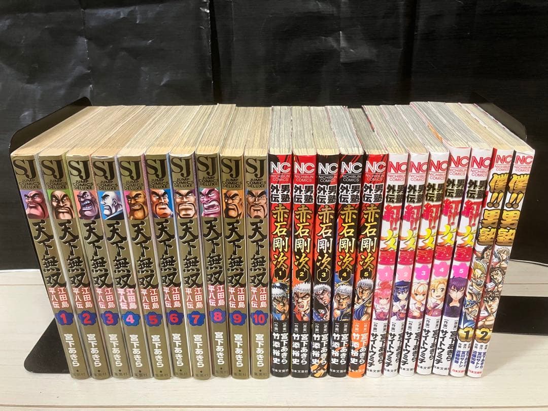 男塾外伝全32冊＋江田島平八伝全10巻＋僕!!男塾全２巻　計44冊セット全巻初版