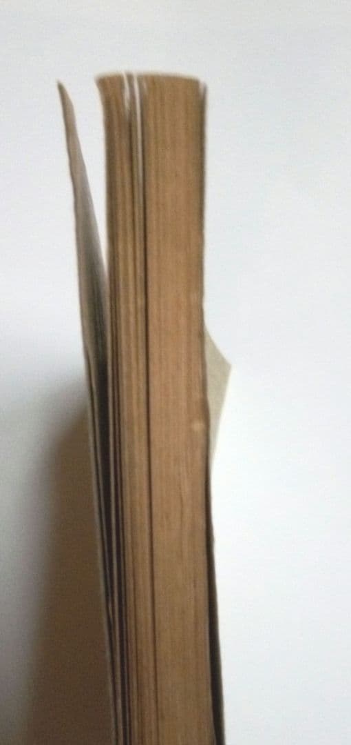 國體の本義　　文部省