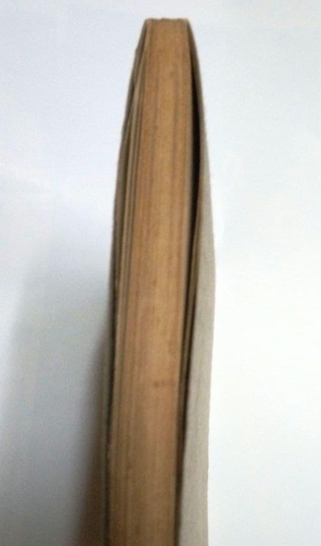 國體の本義　　文部省