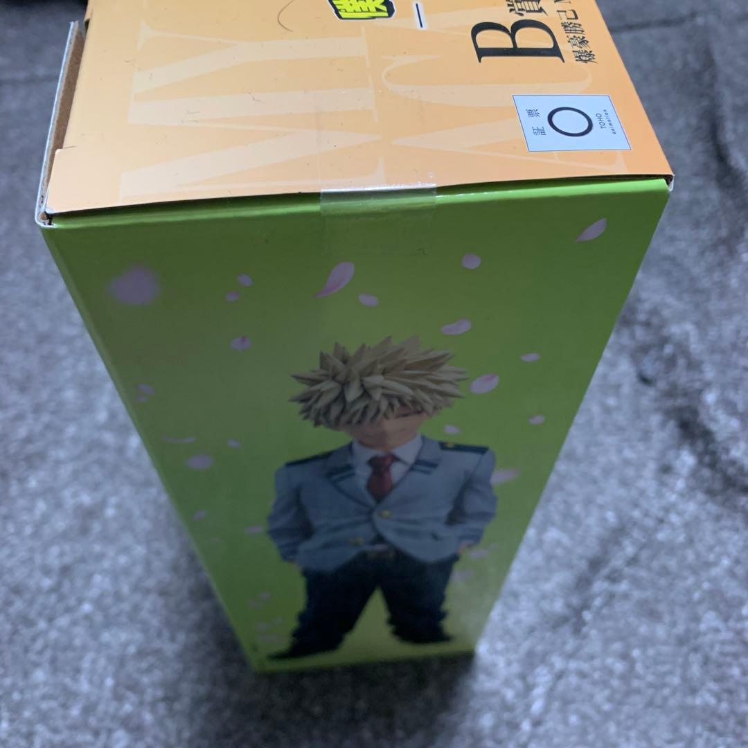 お*す様 僕のヒーローアカデミア 爆豪勝己 フィギュア B賞　紡がれる想い