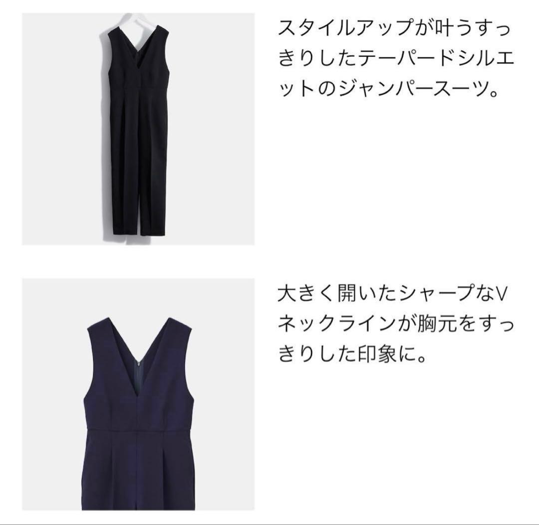 プラステ　ダブルクロスジャンパースーツ　ブラック