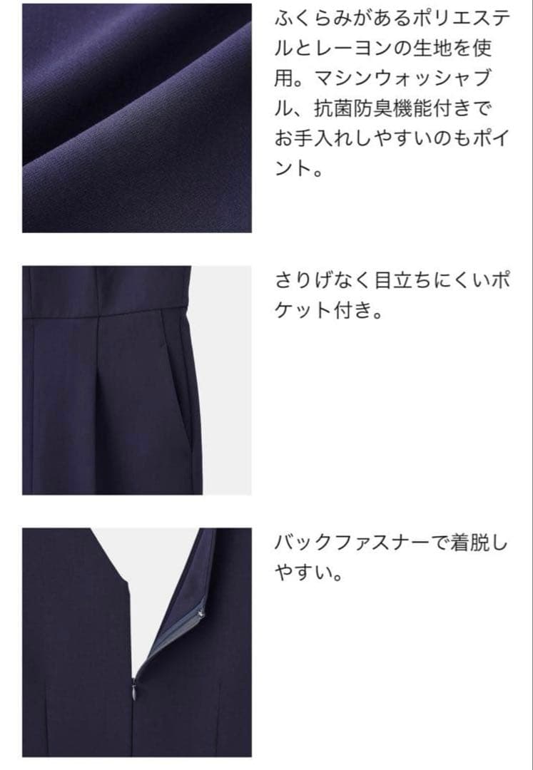 プラステ　ダブルクロスジャンパースーツ　ブラック