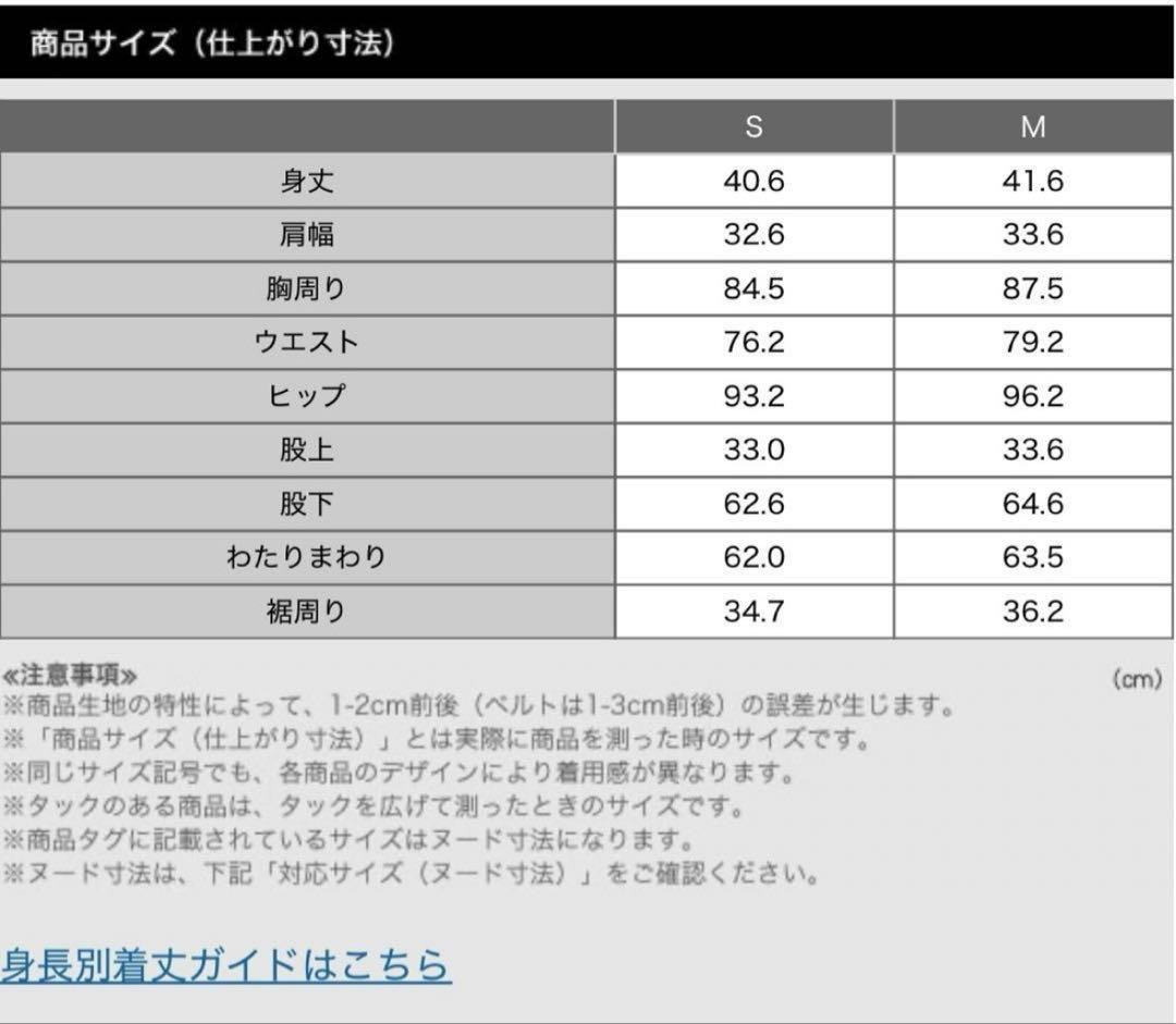 プラステ　ダブルクロスジャンパースーツ　ブラック