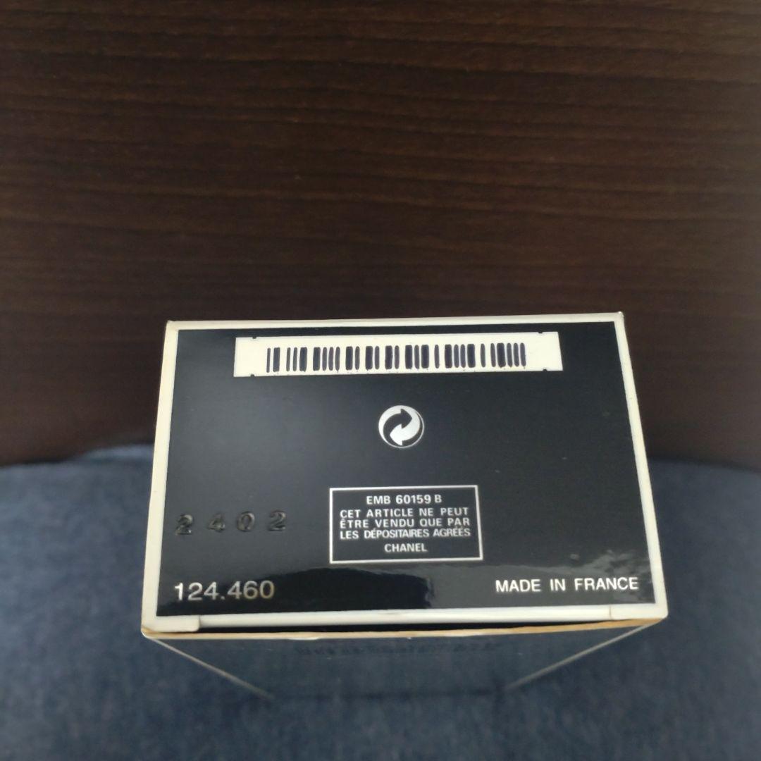 CHANEL ÉGOÏSTE PLATINUM POUR HOMME　100ml