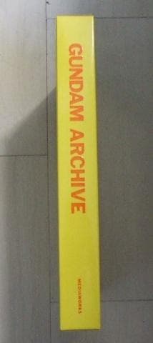 ガンダム アーカイヴ 完全設定資料集 安彦良和 大河原邦男 富野由悠季