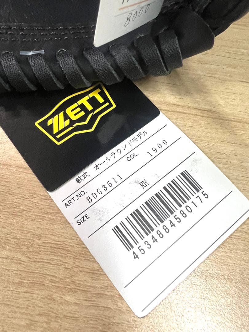 新品 未使用 ZETT PRO MODEL 軟式グローブ 黒 左用