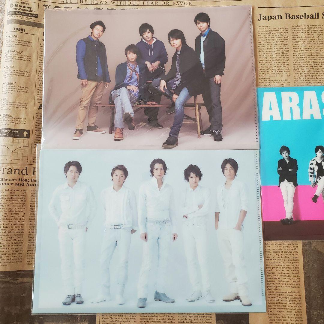 嵐 CD 22点+クリアファイル+オーナメント+コップまとめ売り ウラ嵐マニア