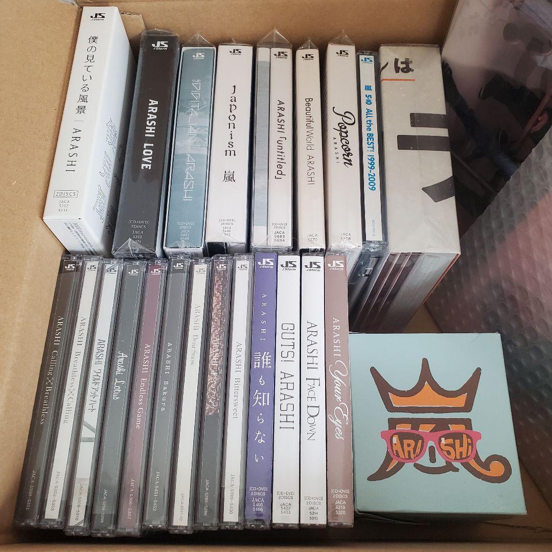 嵐 CD 22点+クリアファイル+オーナメント+コップまとめ売り ウラ嵐マニア