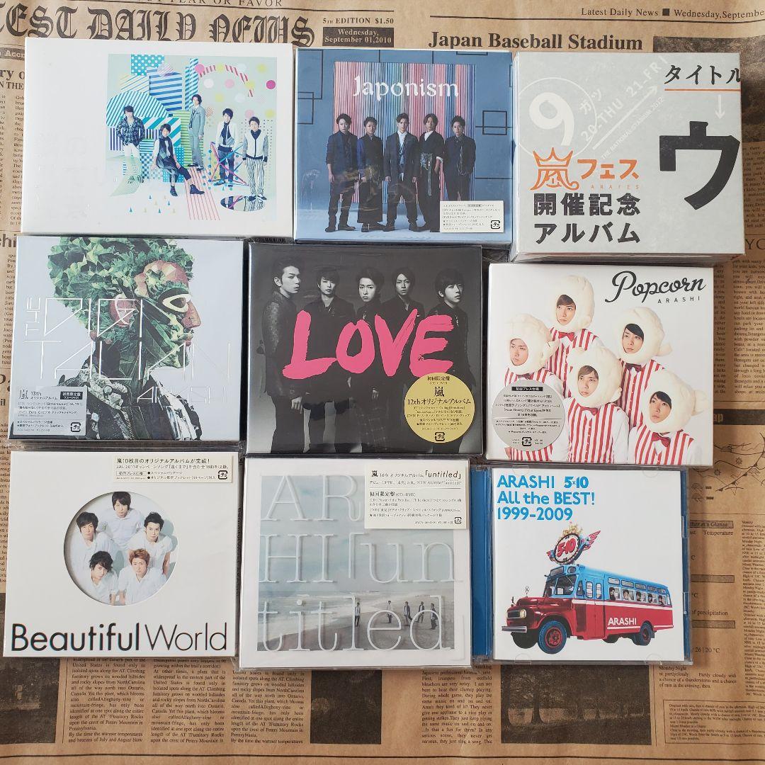 嵐 CD 22点+クリアファイル+オーナメント+コップまとめ売り ウラ嵐マニア