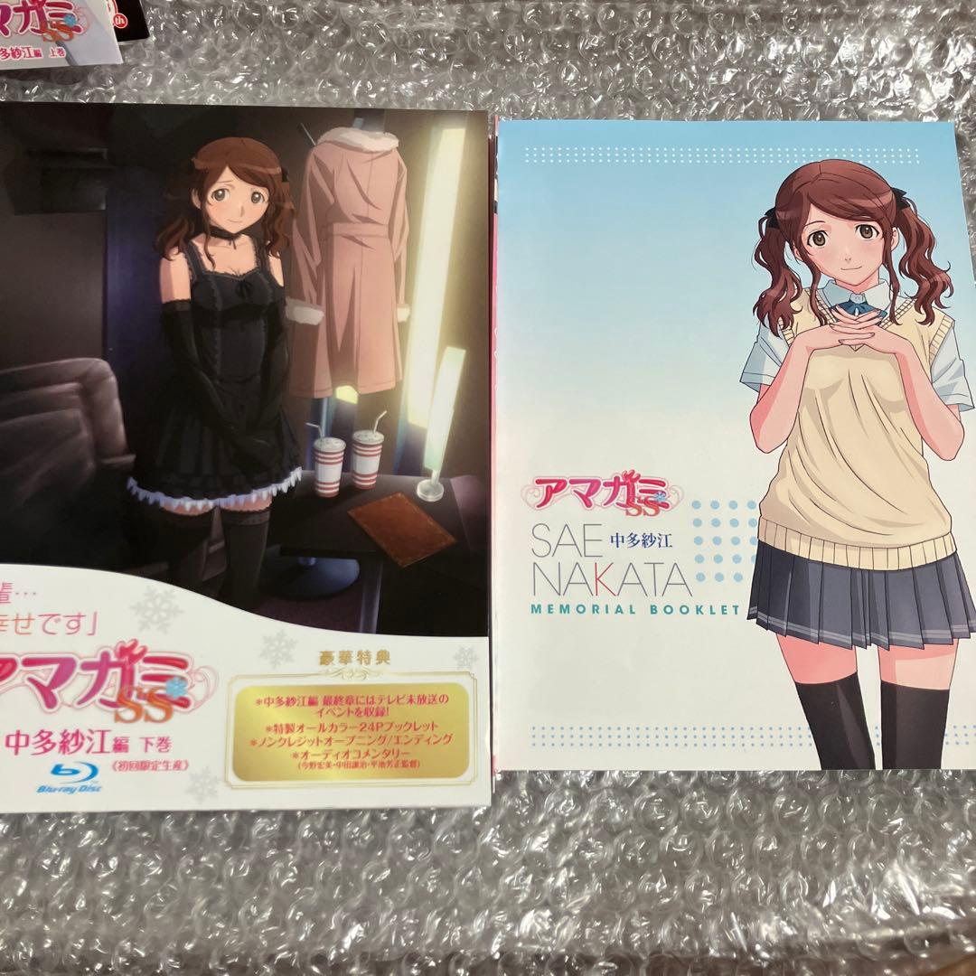 「激安」アマガミSS 中多紗江編 上巻　下巻　Blu-ray 布ポスター付き