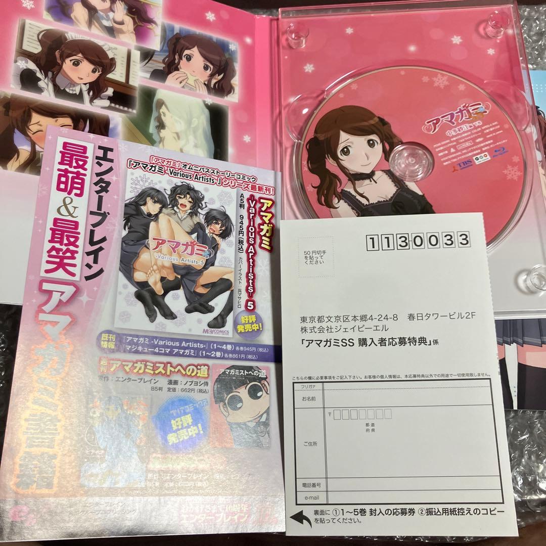 「激安」アマガミSS 中多紗江編 上巻　下巻　Blu-ray 布ポスター付き