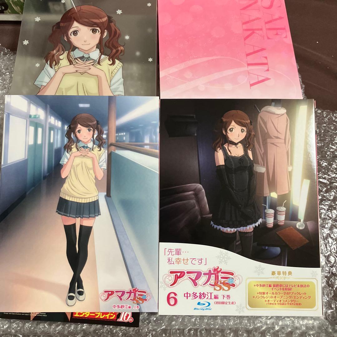 「激安」アマガミSS 中多紗江編 上巻　下巻　Blu-ray 布ポスター付き