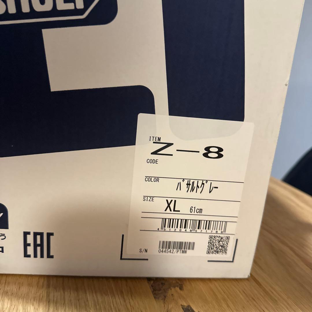 SHOEI z-8 z8 バサルトグレー 純正スモーク+ピンロック防曇シート付き