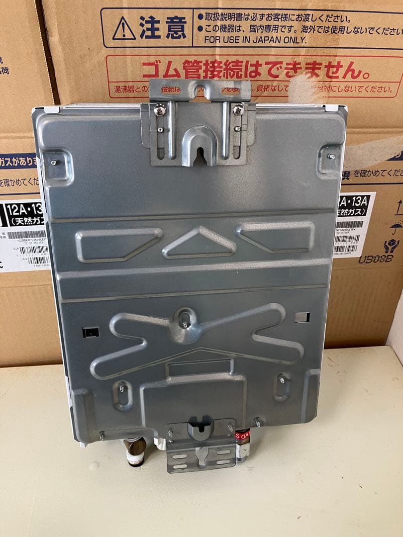 美品 2022年製 パロマ 都市ガス用瞬間湯沸器　PH-5BX 元止式