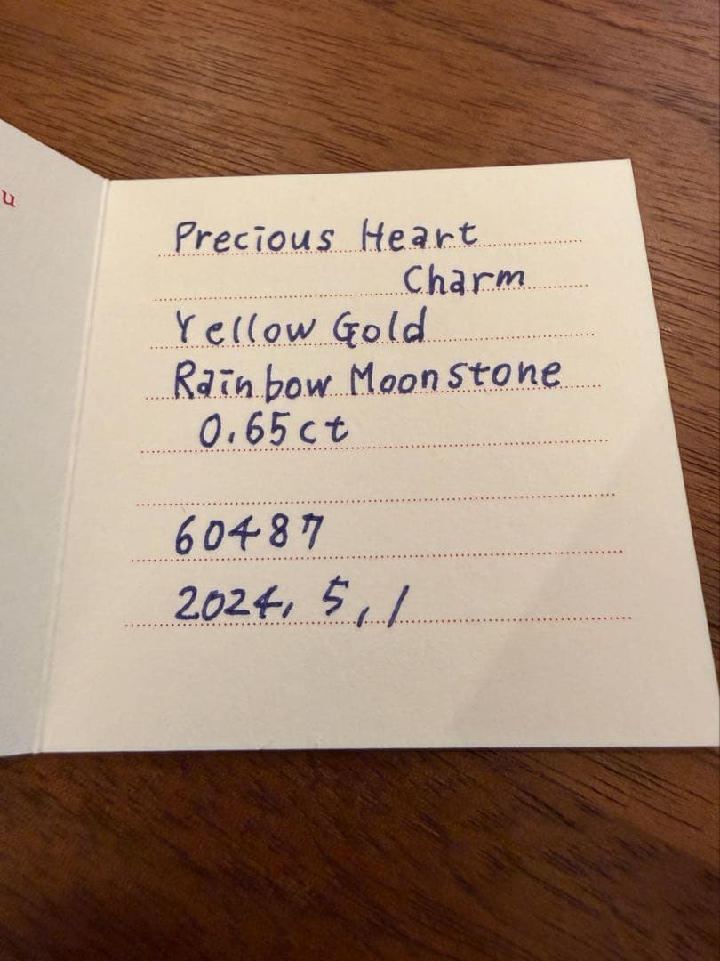 ま*母様 マリーエレーヌドゥタイヤック チャーム 証明書あり