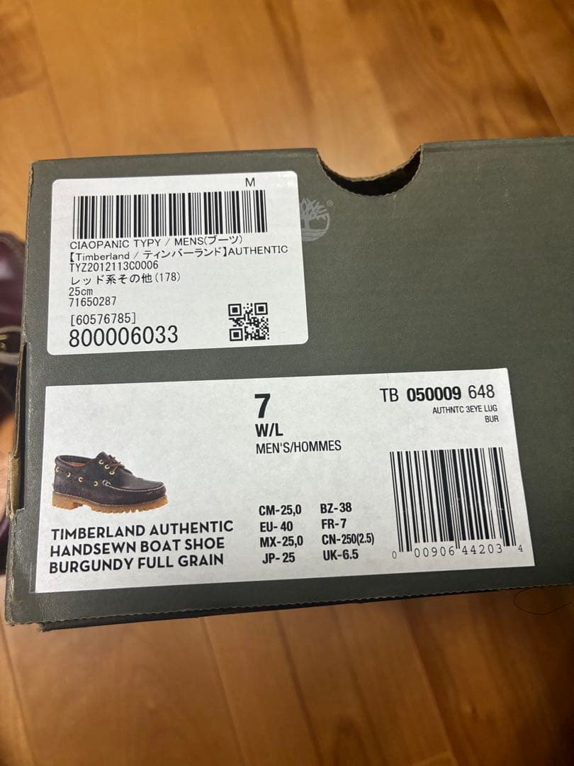 Timberland Authentic ティンバーランド　25cm