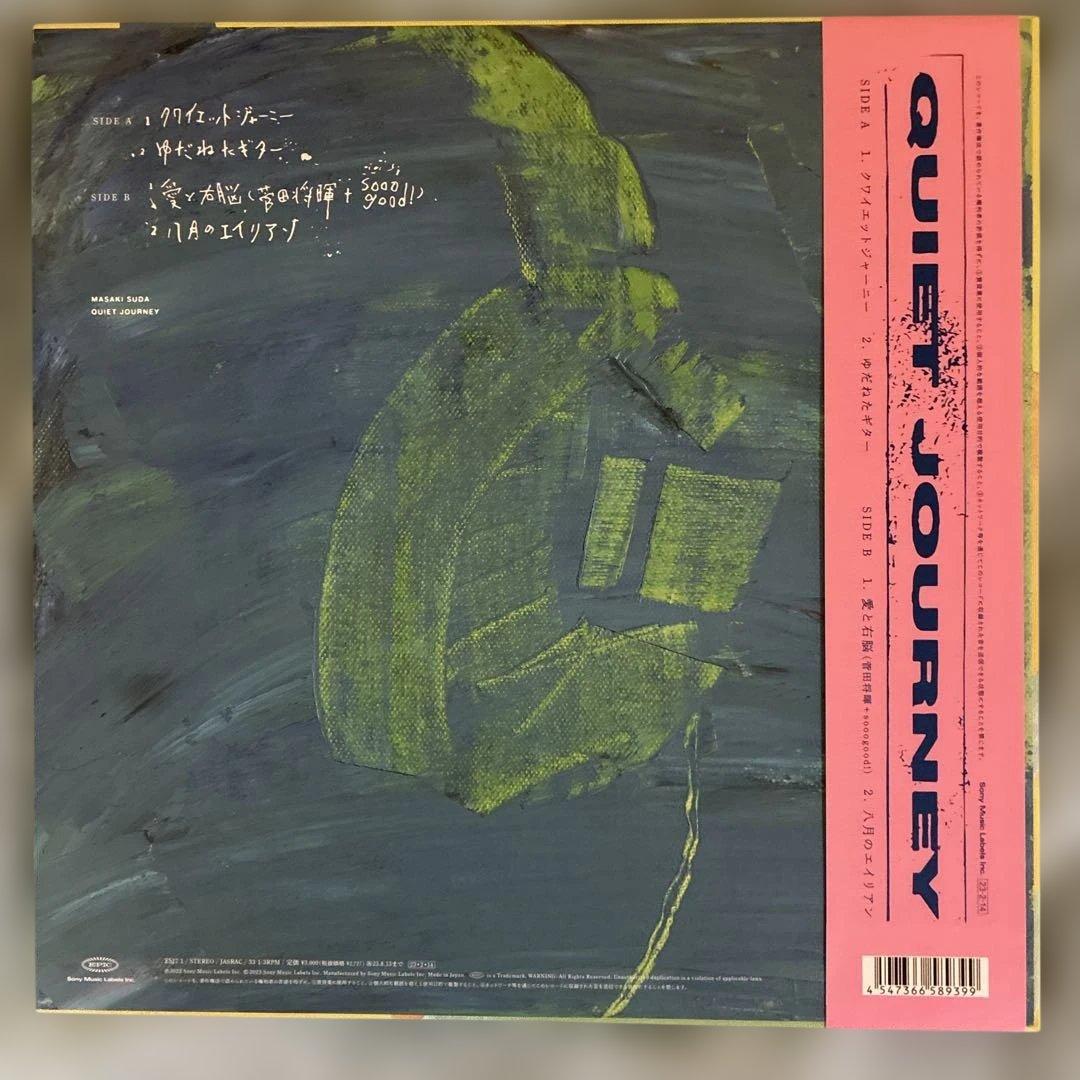 ライブ会場限定レコード/菅田将暉/クワイエット・ジャーニー/