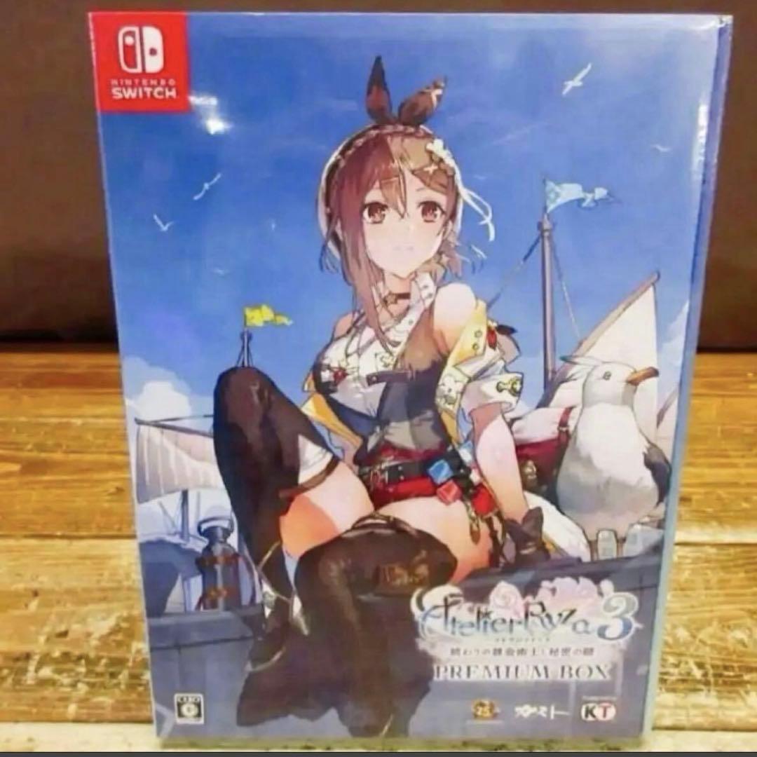 【Switch】新品未開封ライザのアトリエ3 PREMIUM BOX シュリンク