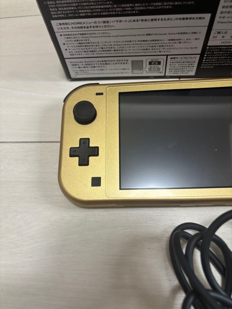 Nintendo Switch Lite Hyrule Edition ゴールド