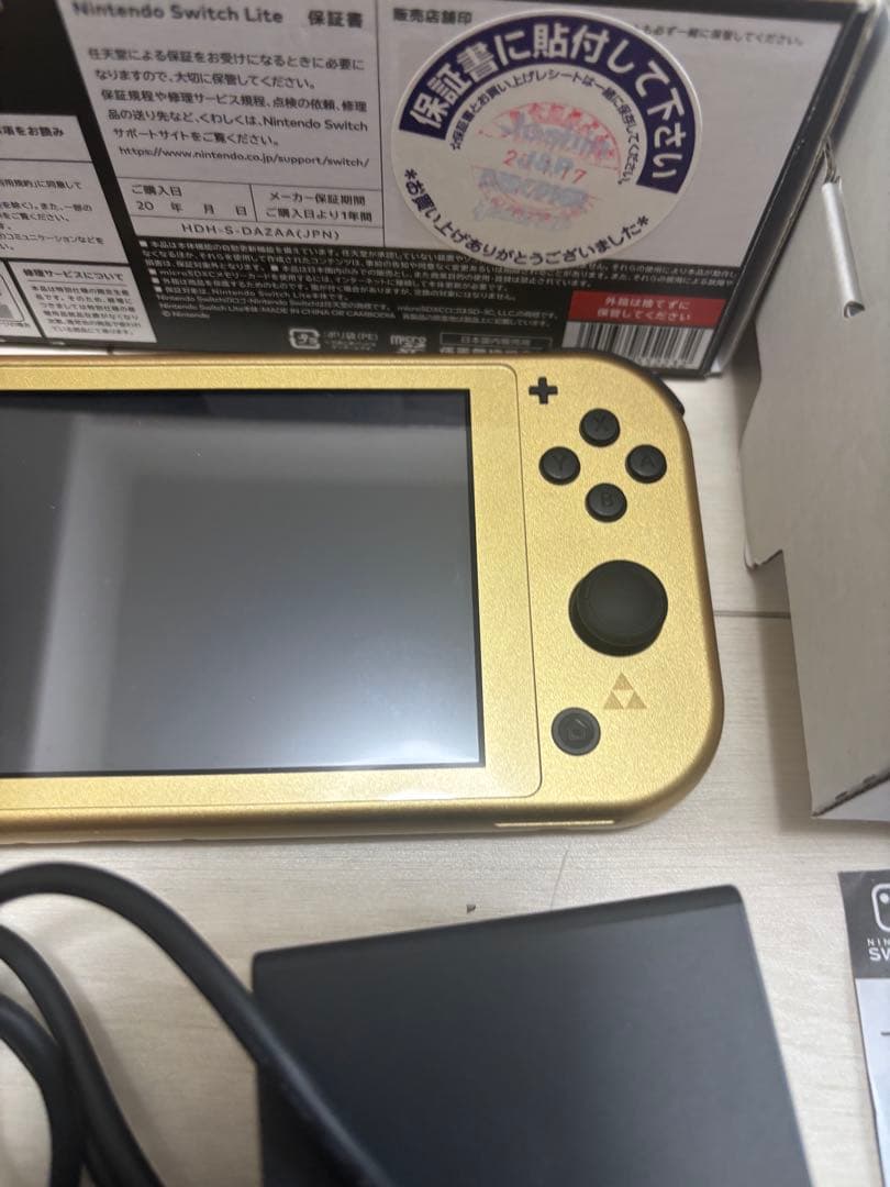Nintendo Switch Lite Hyrule Edition ゴールド