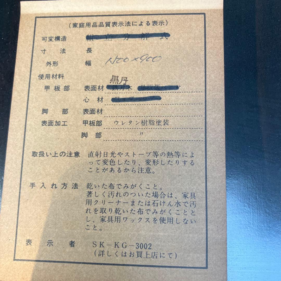 黒檀　座卓　骨董　ローテーブル　古道具　高級　座敷机　家具