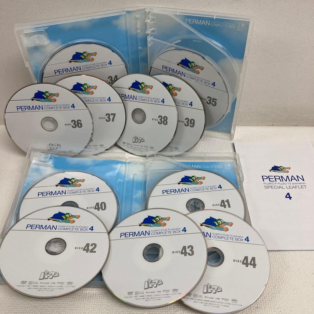 M0816F3 まとめ★パーマン コンプリートBOX 1 2 3 4 DVD