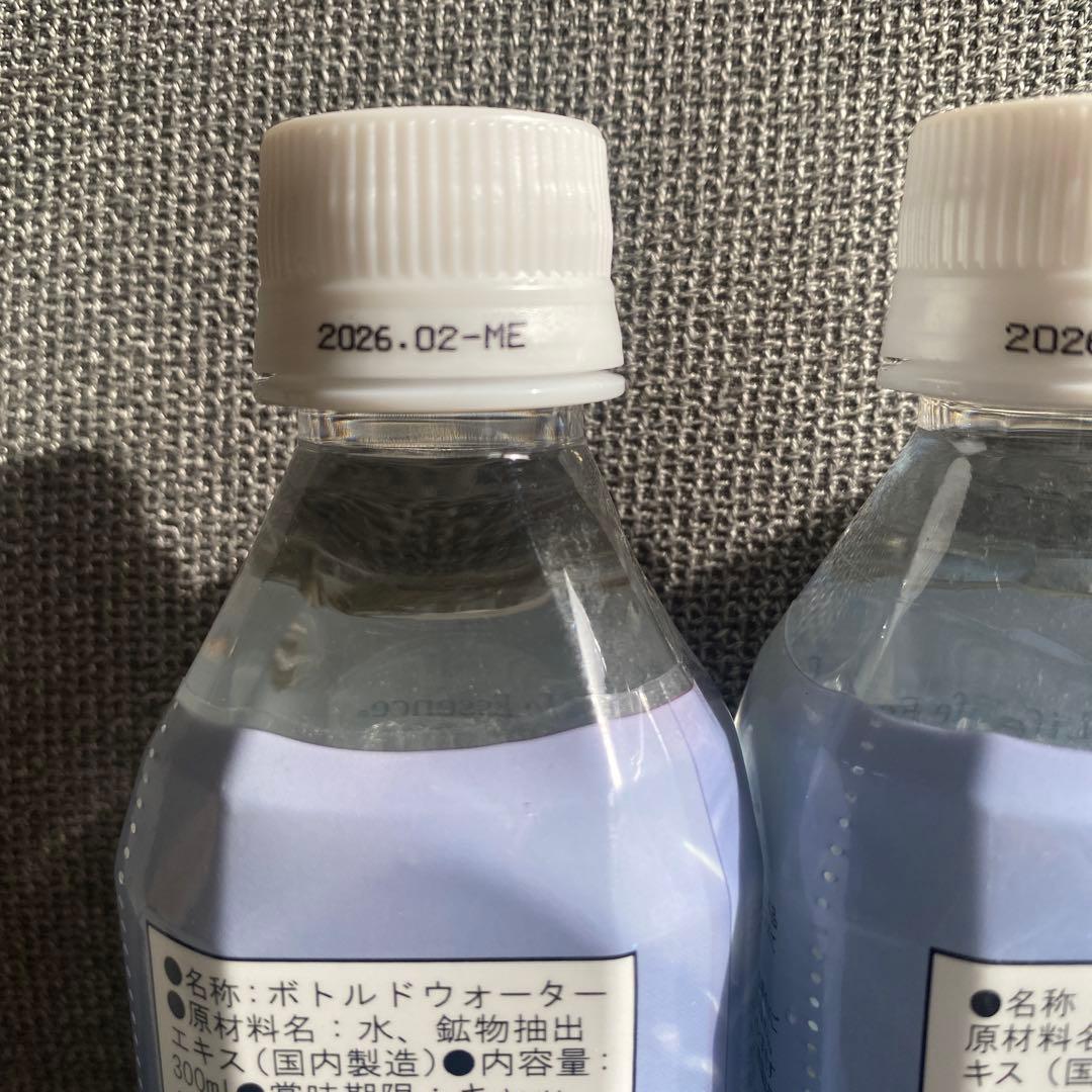 【未開封　期限近　お得】Life Essence O 300ml 3本セット