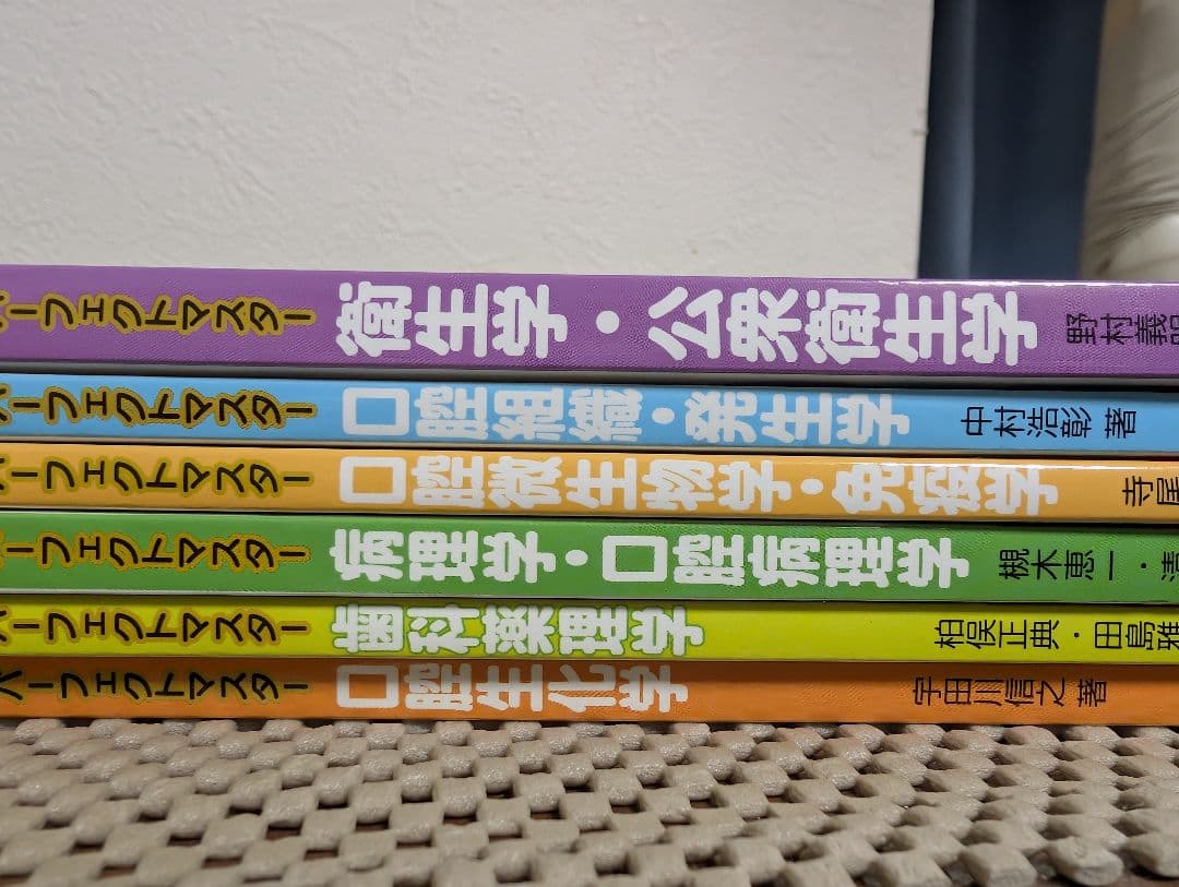 歯科国試パーフェクトマスター 14冊まとめ売り【分売可】