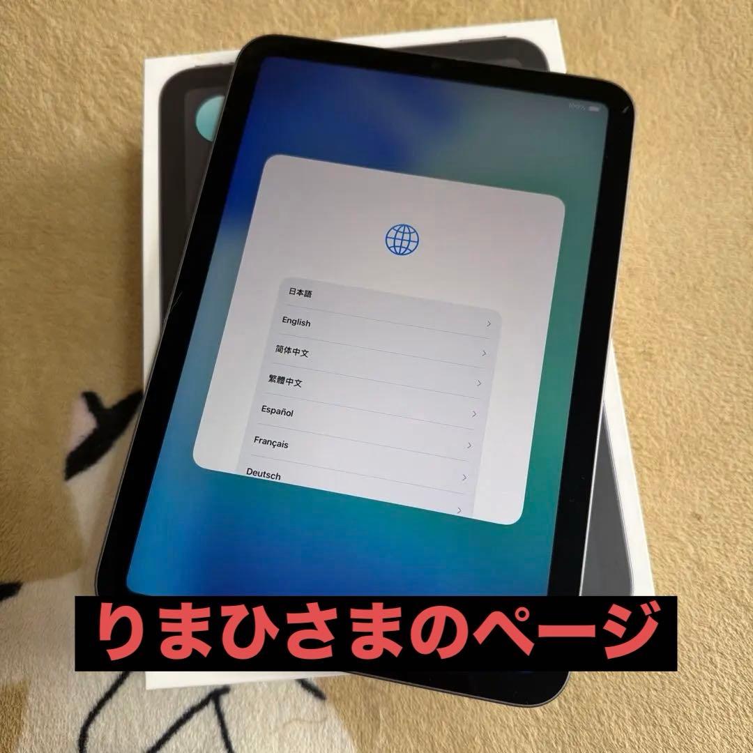 Apple iPad mini6 Wi-Fiモデル64GB スペースグレー