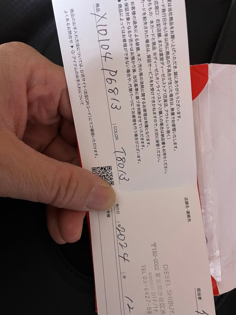 DIESEL 完売品ギャランティカード付　巾着バックパックトートバッグ 2way