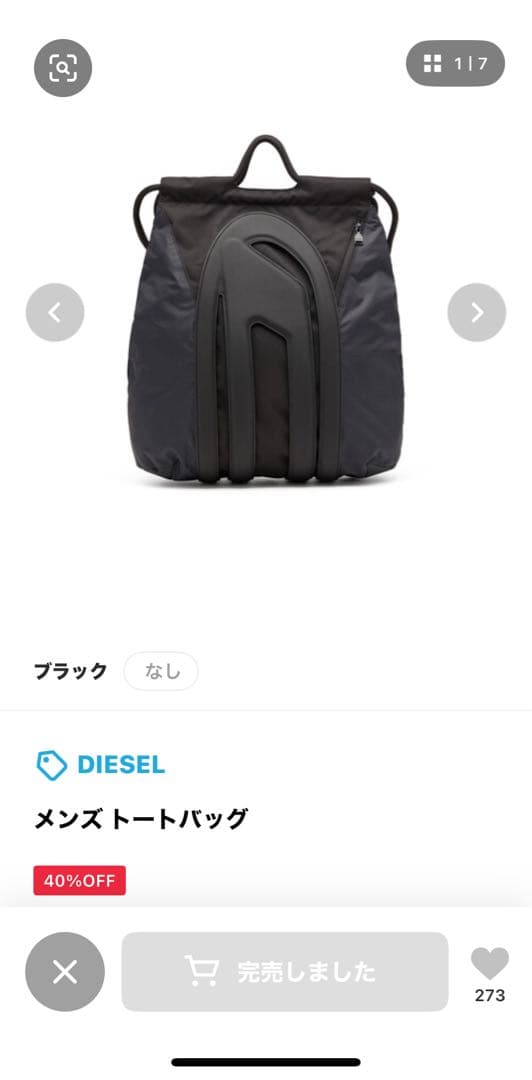 DIESEL 完売品ギャランティカード付　巾着バックパックトートバッグ 2way
