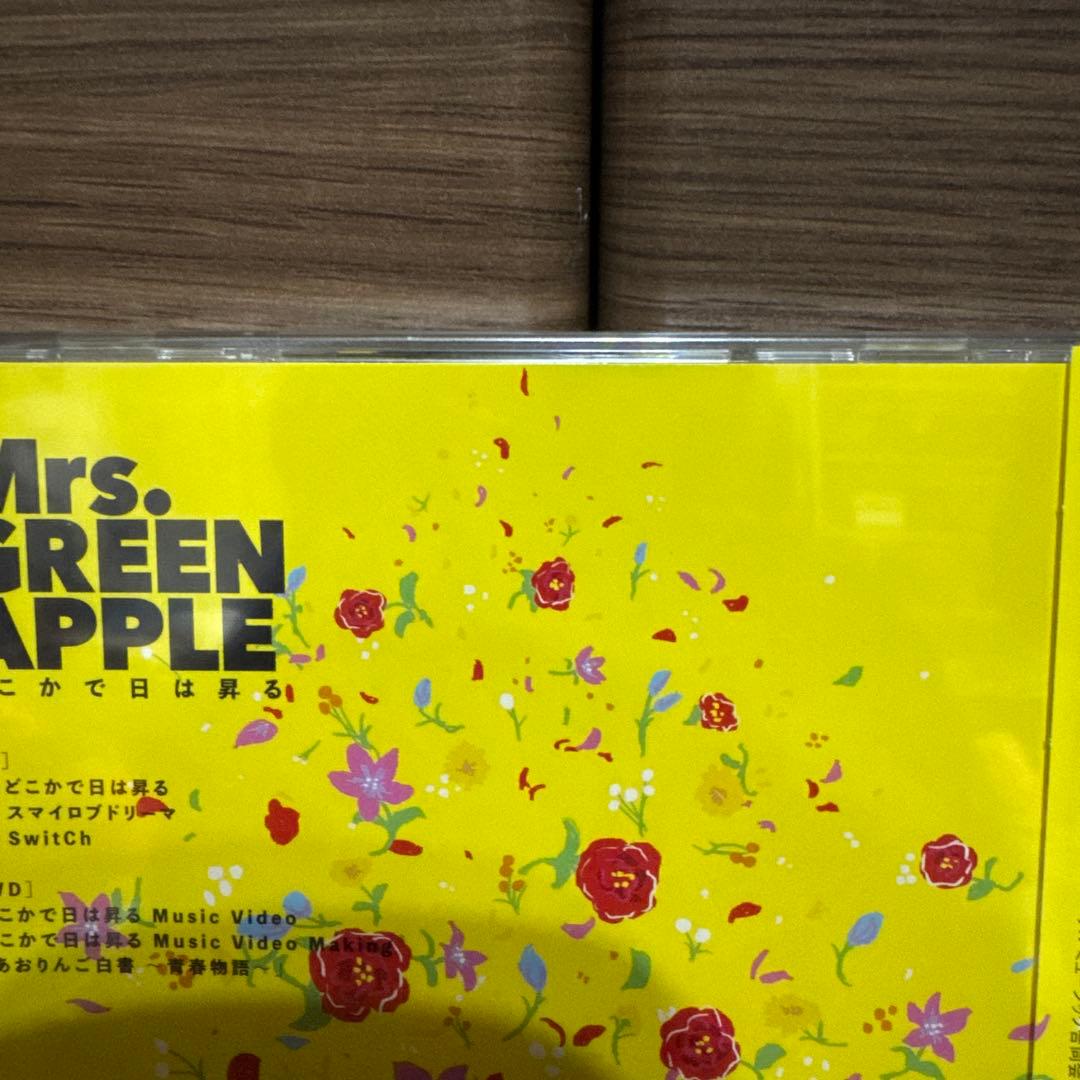 オ*カ様 新品未開封・当時品 Mrs.GREEN APPLE どこかで日は昇る