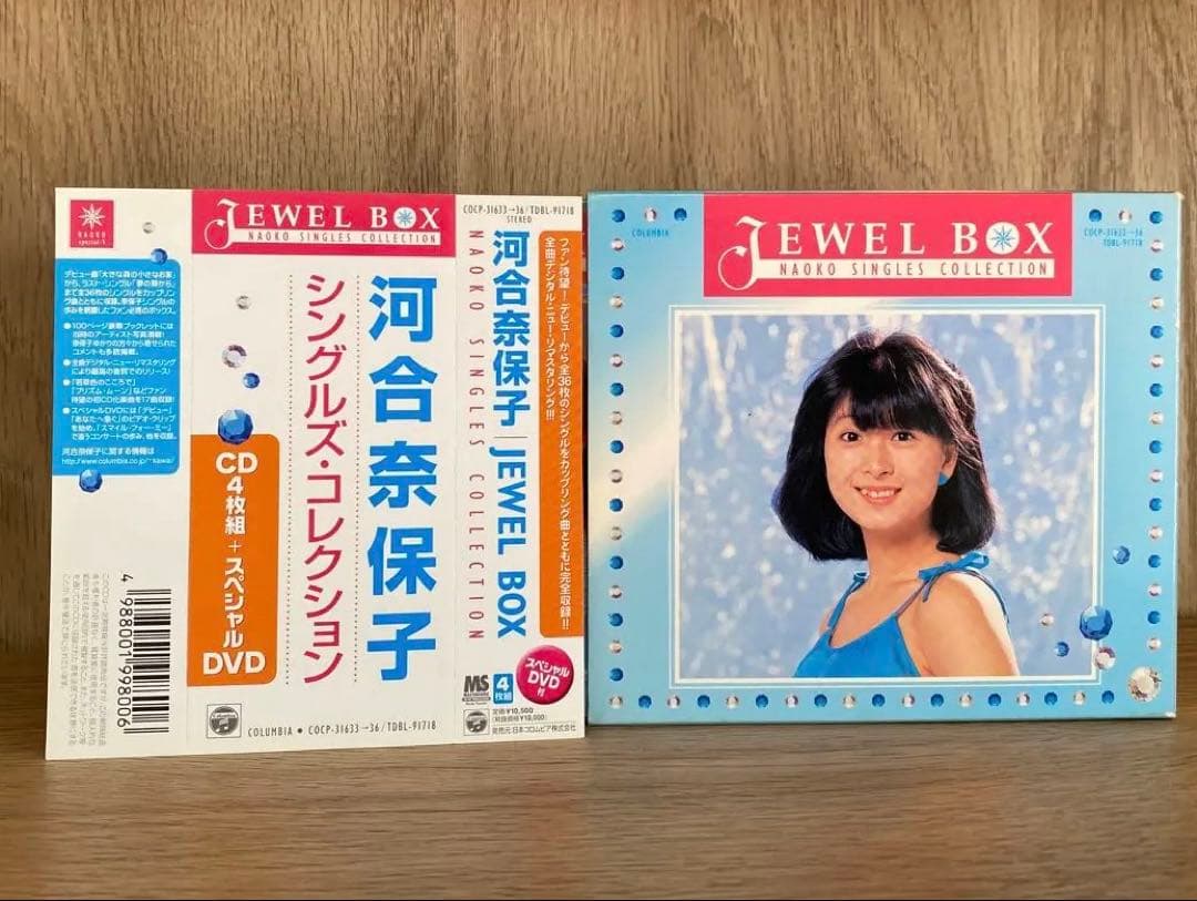 JEWEL BOX～NAOKO SINGLES COLLECTION