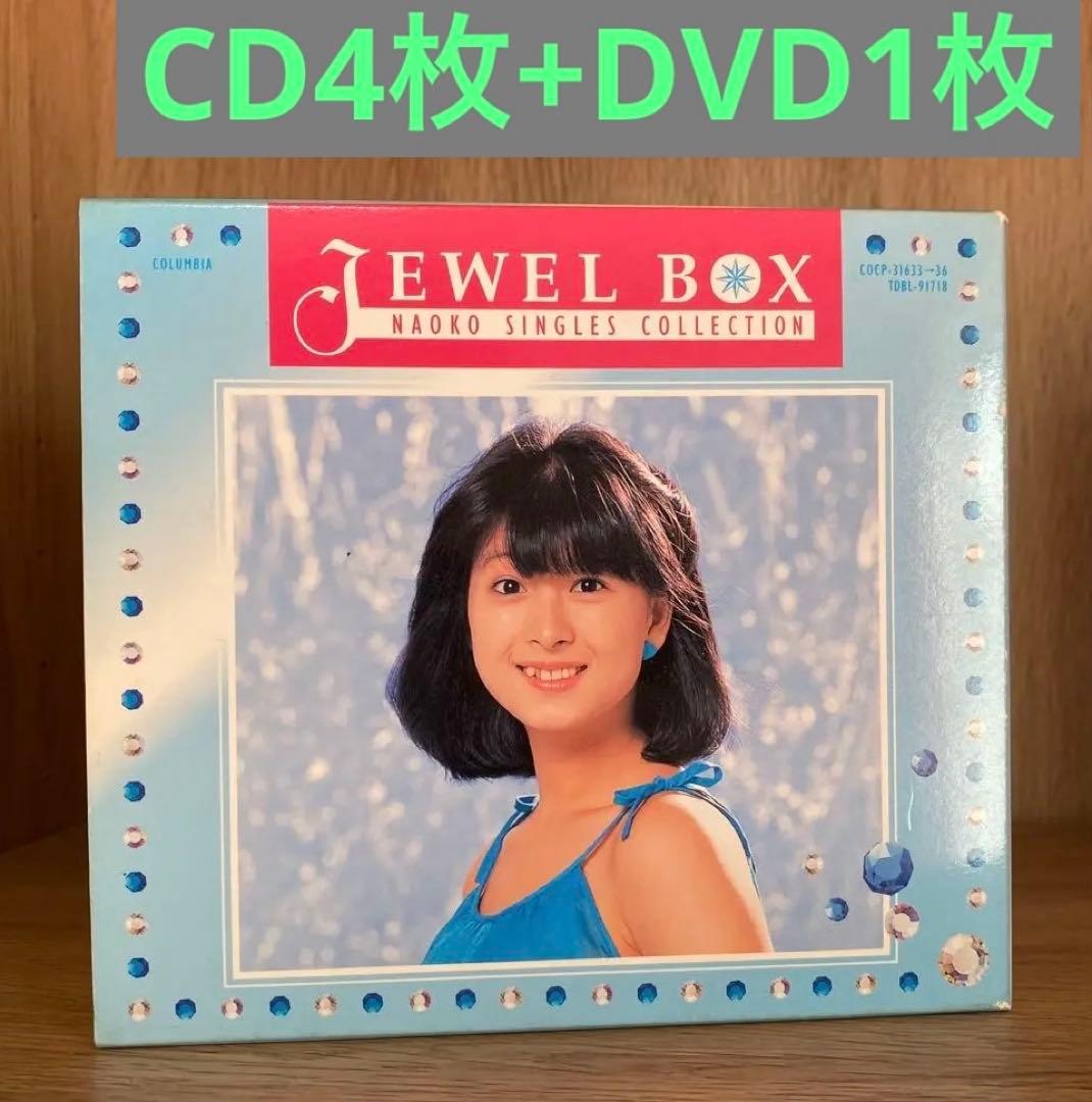 JEWEL BOX～NAOKO SINGLES COLLECTION